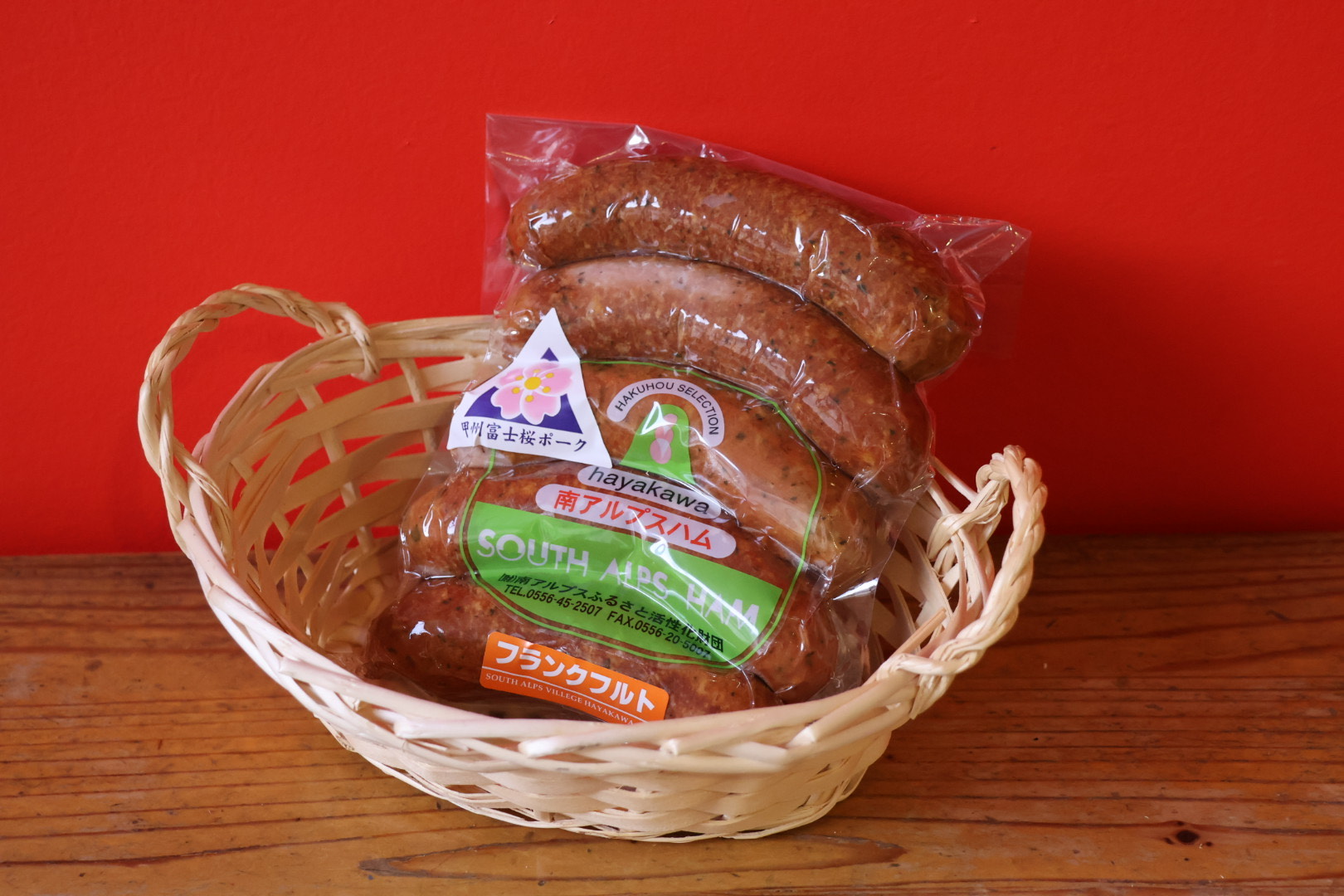 ポークソーセージ（フランクフルト） – 早川ZAIDAN