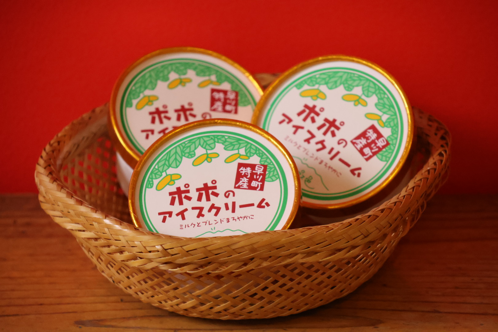 ポポアイスクリーム – 早川ZAIDAN