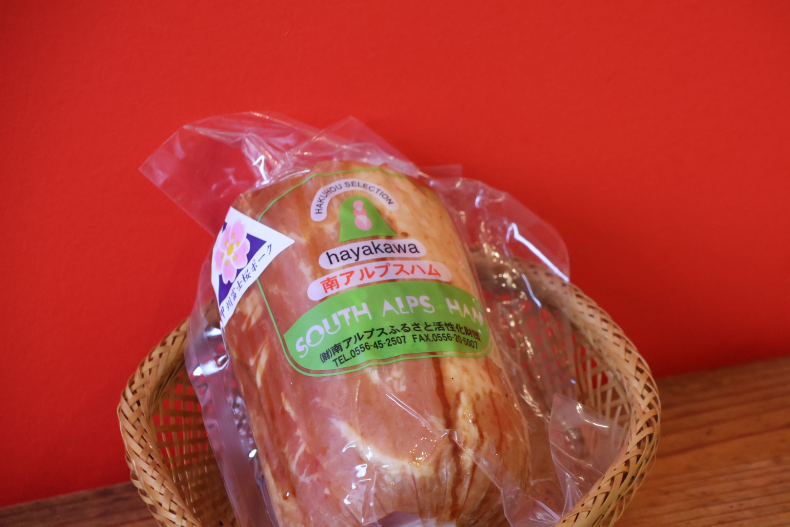 ロースハムブロック – 早川ZAIDAN