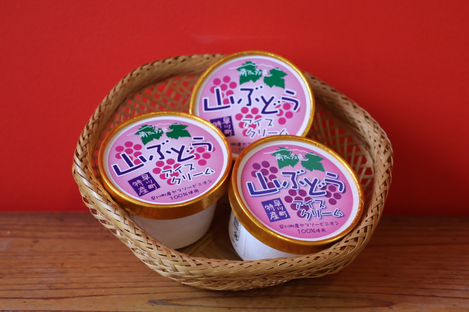 山葡萄アイス – 早川ZAIDAN